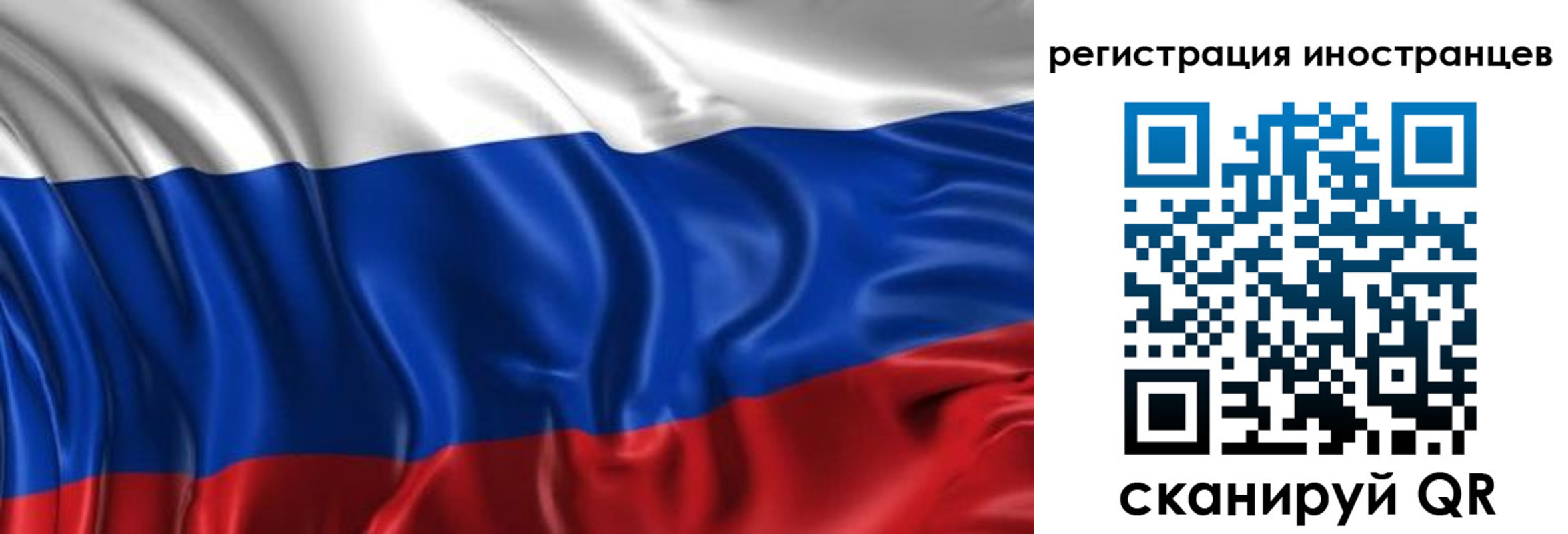 прописка от собственника в Зернограде